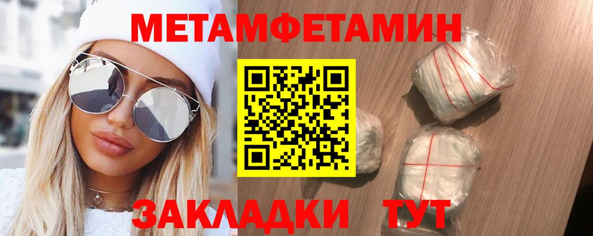 Amphetamine 98% Сердобск