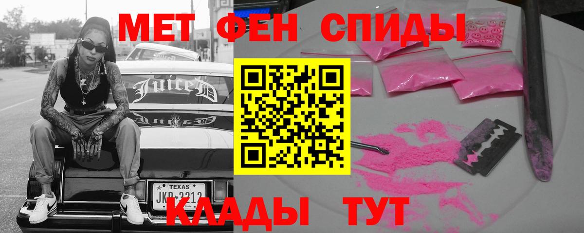 АМФ VHQ  Вход с VPN  сайты даркнета наркотические препараты  Сердобск 