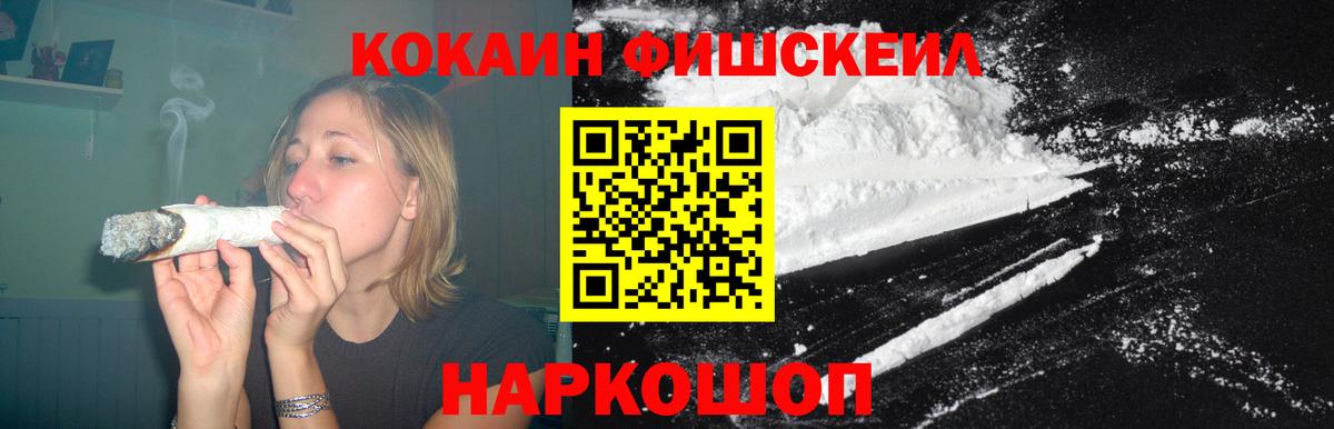 COCAIN Эквадор Сердобск