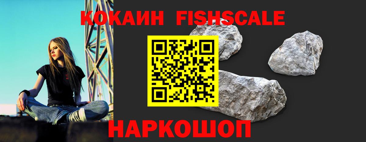 КОКАИН 98%  Вход с VPN  купить наркотики сайты  Сердобск  COCAIN 99% 