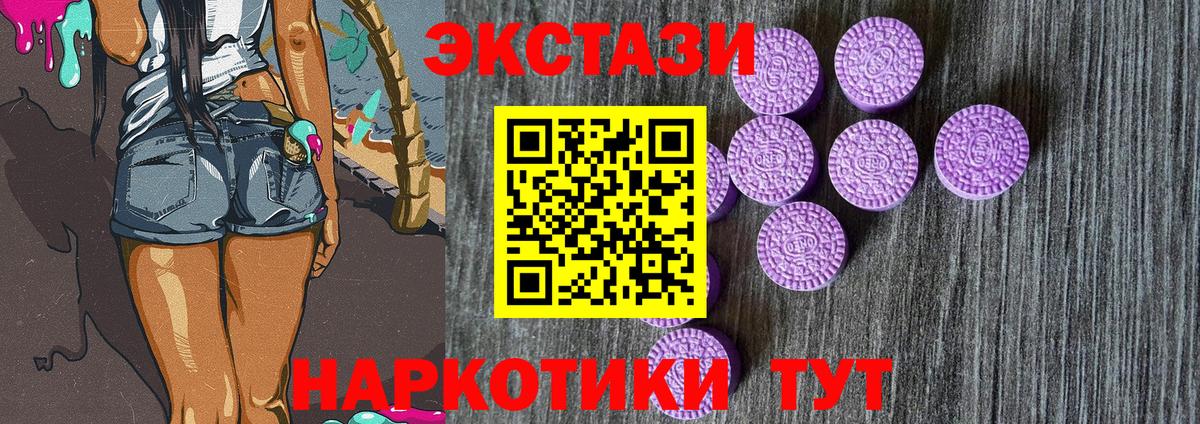 Ecstasy mix Сердобск
