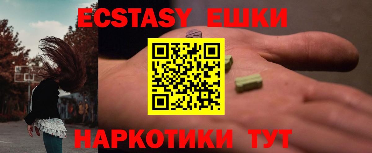   как войти  ЭКСТАЗИ бентли  Вход с VPN  Сердобск 