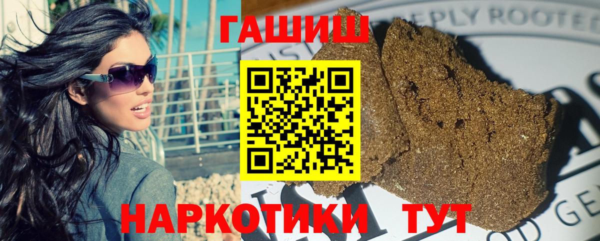 Амфетамин Сердобск