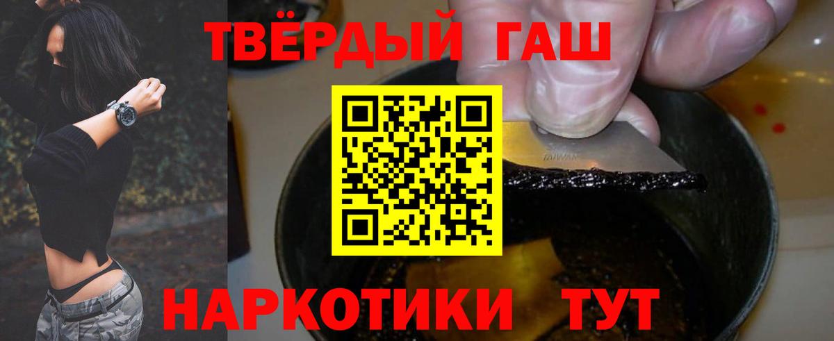 Гашиш Ice-O-Lator Сердобск
