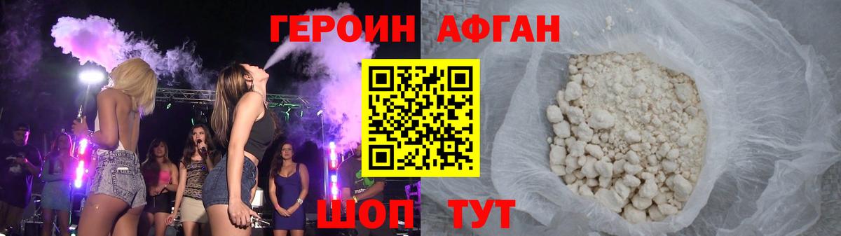 Сердобск  ГЕРОИН гречка  Вход с VPN 