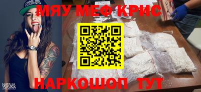 молекула духа Пыть-Ях