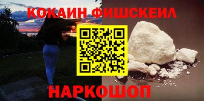 MESCALINE Пушкино