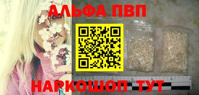 молекула духа Пыть-Ях
