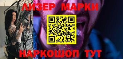 молекула духа Пыть-Ях