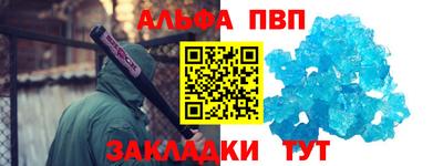 молекула духа Пыть-Ях