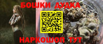молекула духа Пыть-Ях