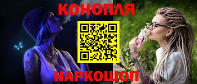 молекула духа Пыть-Ях