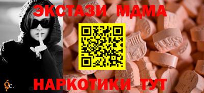 молекула духа Пыть-Ях