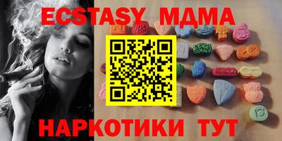MESCALINE Пушкино
