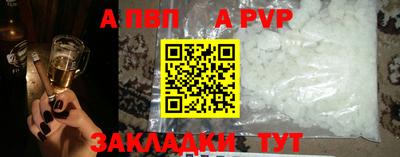 ешки Пугачёв