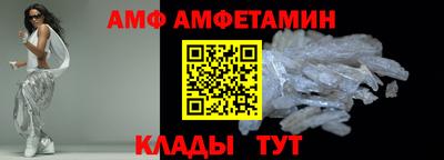 молекула духа Пыть-Ях