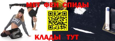 молекула духа Пыть-Ях
