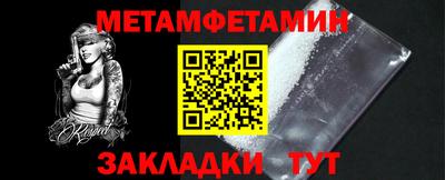 молекула духа Пыть-Ях