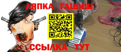 молекула духа Пыть-Ях