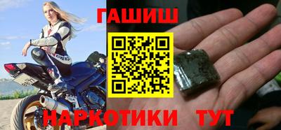 молекула духа Пыть-Ях