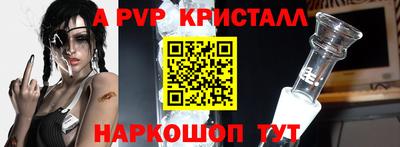 молекула духа Пыть-Ях