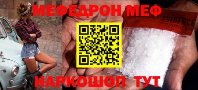 MESCALINE Пушкино