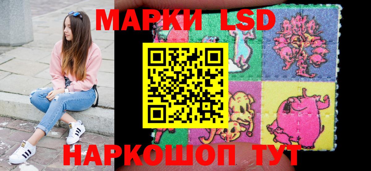 Марки 25I-NBOMe 1,5мг  Вход с VPN  Сердобск 