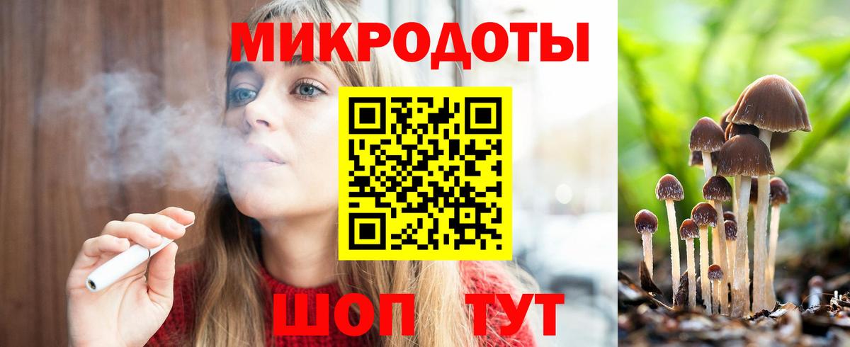 Галлюциногенные грибы прущие грибы  где можно купить   Сердобск  Вход с VPN 
